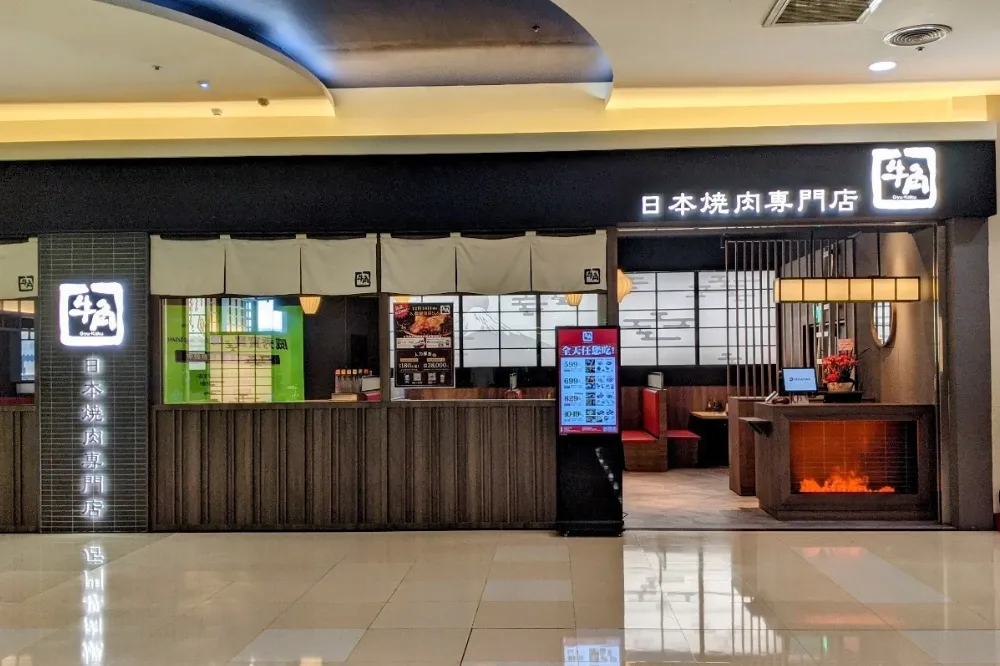 【捷利餐飲集團倒閉】老闆人間蒸發、500員工未領薪　胡椒廚房、牛角燒肉等32間店突歇業