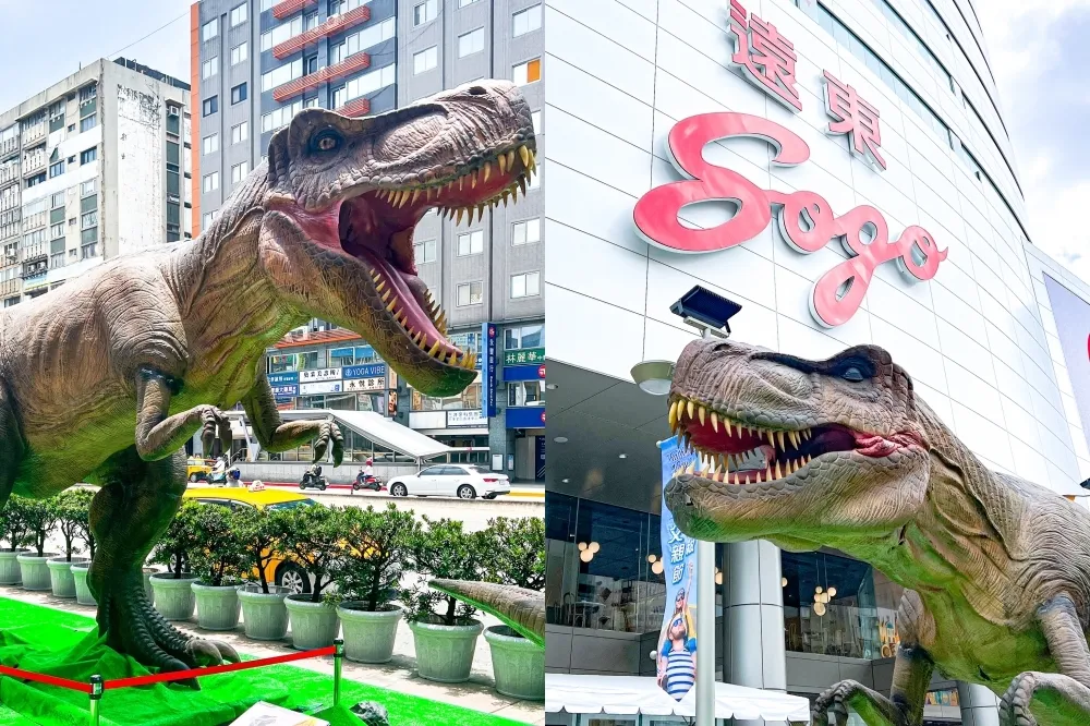 10 米高暴龍現身東區！SOGO 忠孝館「恐龍探索樂園」登場　打卡就送小恐龍