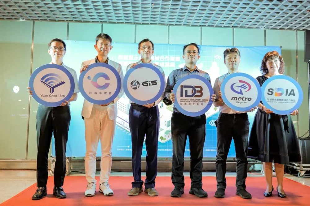 經濟部工業局智慧顯示產業跨域合作聯盟推動智慧移動