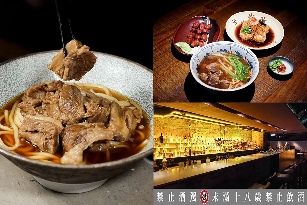 牛肉麵冷凍包推薦！小巨蛋酒吧「異塵 CELLAR」經典菜色家裡就能吃　一包可以 4 種料理