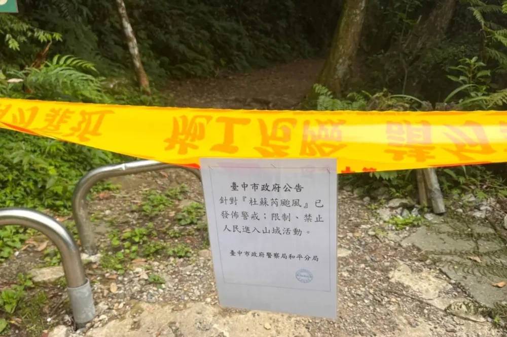 杜蘇芮侵台仍要冒險登山　警急阻55人闖谷關七雄