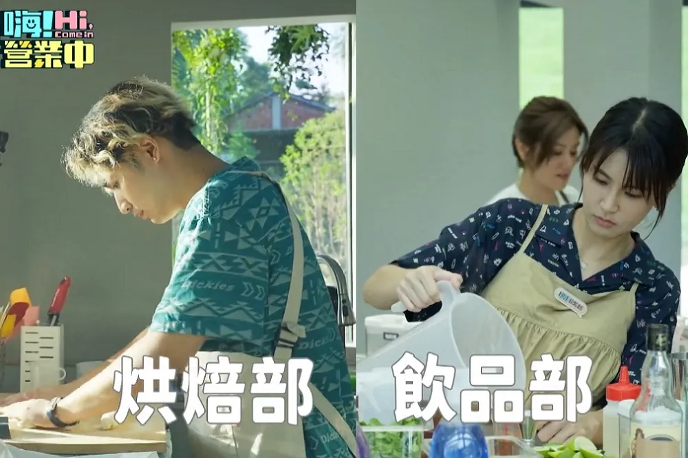 莎莎、曾沛慈《嗨！營業中》第二季工作遭調整大崩潰　鹿希派做麵包驚嚇全員