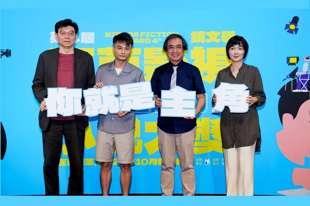 「第四屆鏡文學百萬影視小說大獎」開跑  總獎金170萬