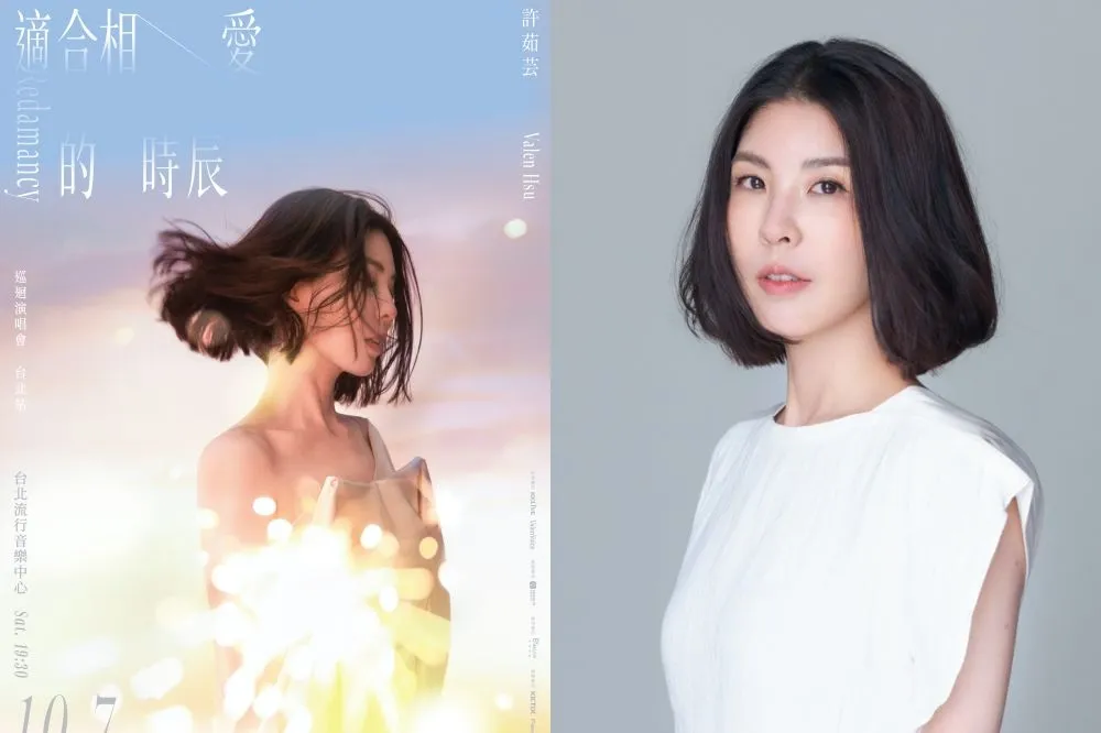 許茹芸睽違4年舉辦巡演　她吐露籌辦心聲喊話歌迷：想念相見的日子