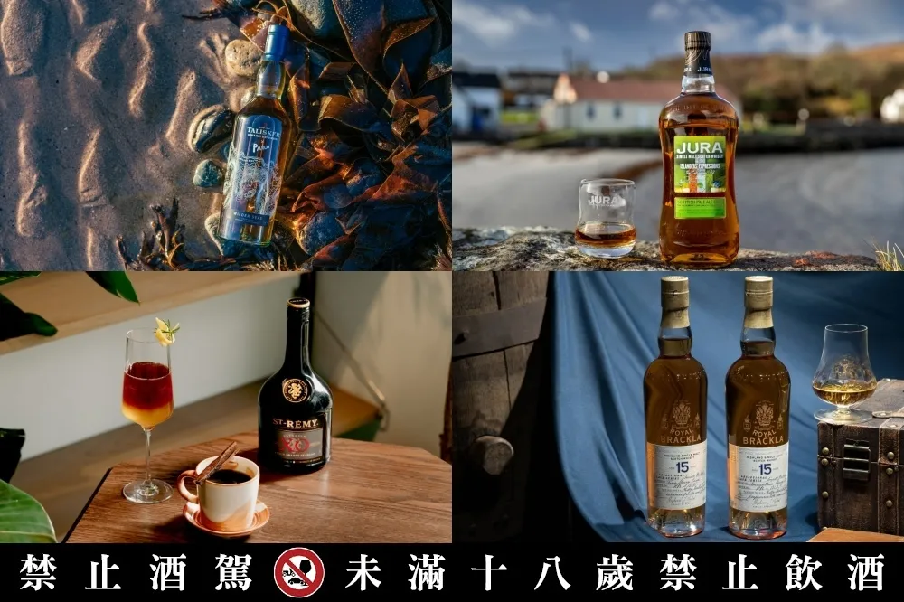 【七月烈酒酒訊】WHISKY TASTE「聖鬥士星矢限量酒款」、金車噶瑪蘭獲「2023 最佳單一麥芽威士忌」 