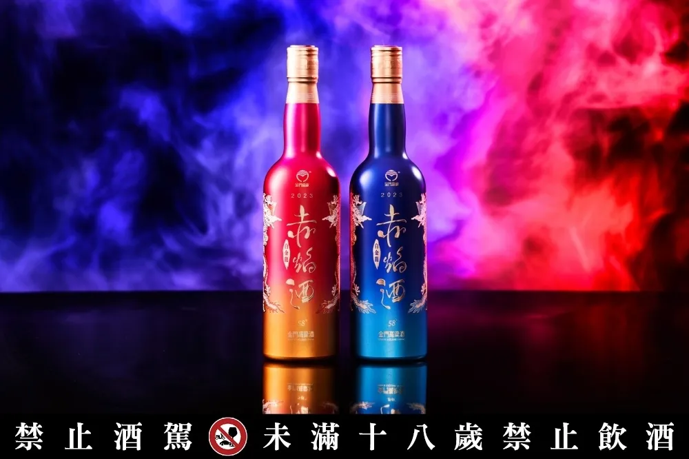 雙焰入魂！「白金龍赤焰金門高粱酒」點燃醲厚系風暴　「豐聚藍」、「赤焰紅」限量上市