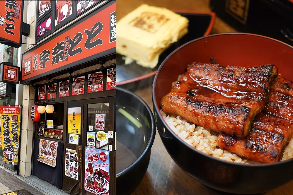 【日本直擊】只要台幣百元！日本鰻魚飯「名代宇奈とと」淺草、新宿、大阪都有　自助點餐機超方便