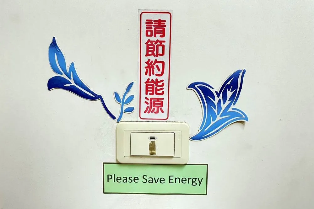 聰明節電拿獎勵　台中市節電競賽即日起受理報名