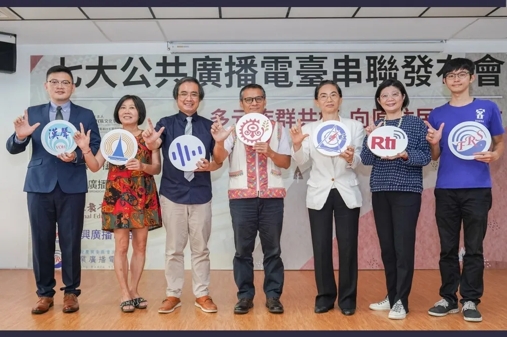 七大公共媒體廣播電臺串聯發布會　齊唱「Paiska laupaku從此刻起」向原住民族致敬