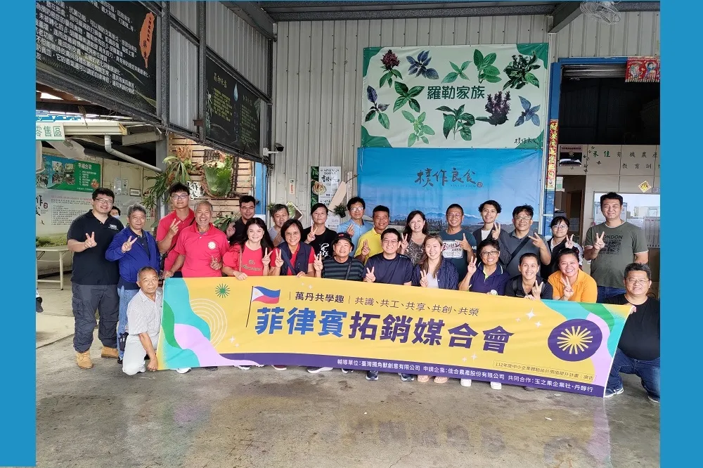 無懼風雨　萬丹佳合農產辦菲律賓拓銷媒合會