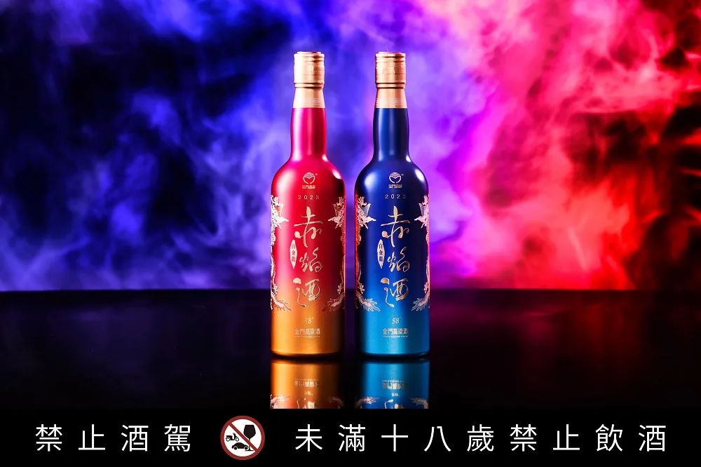 雙焰入魂！「白金龍赤焰金門高粱酒」點燃醲厚系風暴