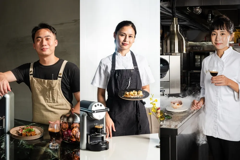實踐永續餐飲零浪費！Nespresso ╳ 三位知名主廚以咖啡入菜打造限定菜單　9 月底前限時預約品嘗