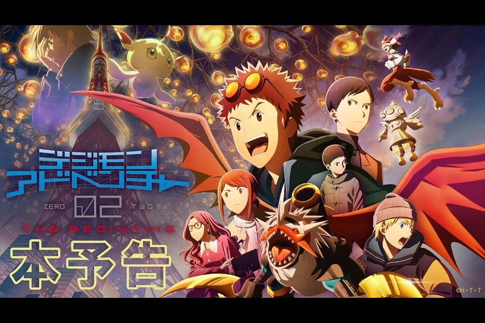 帝王龍甲獸正式亮相！《數碼寶貝 02 THE BEGINNING》全新情報釋出，熟悉的主題曲回來了