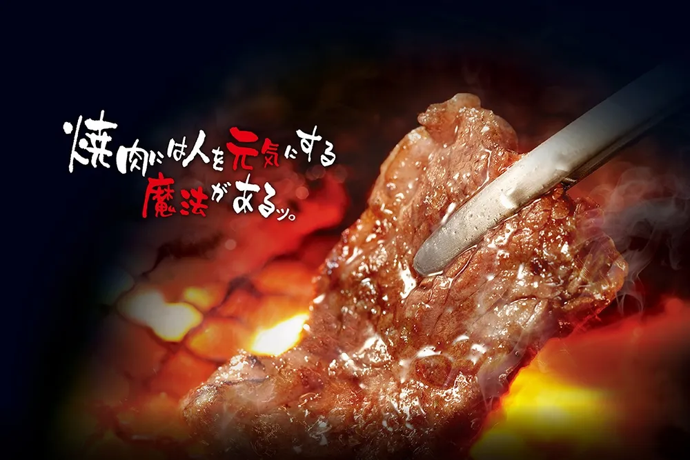 牛角沒有倒閉！牛角燒肉「暫停營業店鋪」將於 8 月重啟　「這間」確定歇業