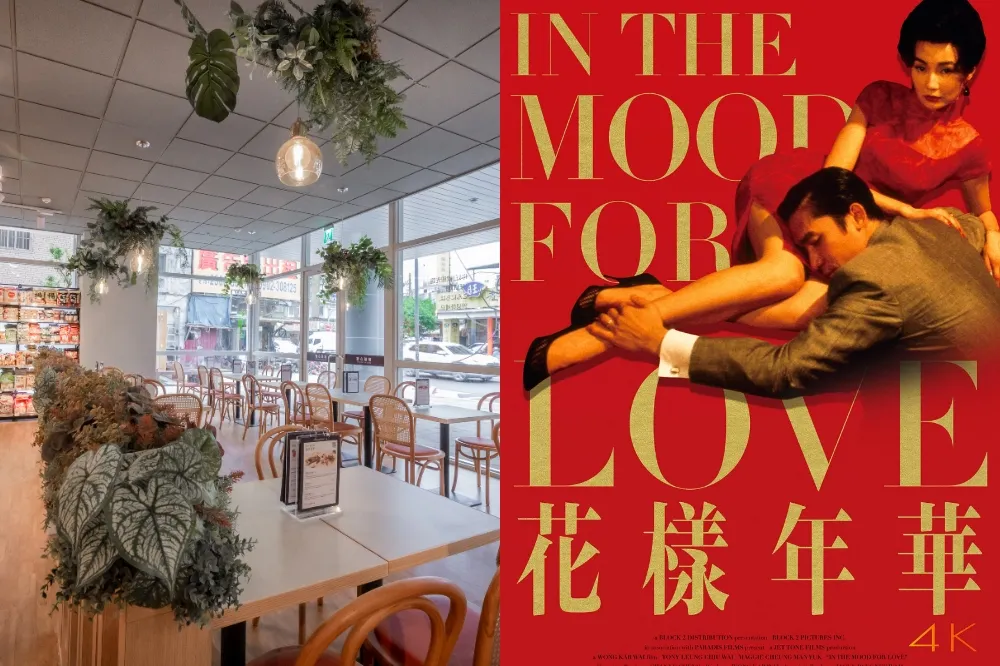 誠品生活時光萬華萬大店 8/19 不打烊　入夜看經典愛情鉅作《花樣年華》、晨間暢飲美式咖啡