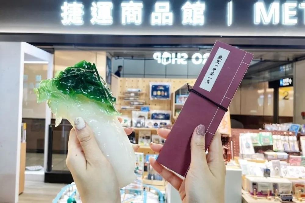 故宮國寶變成文創小物！北捷商品館推出翠玉白菜夜光鑰匙圈　還有考生必買的第一名文件夾