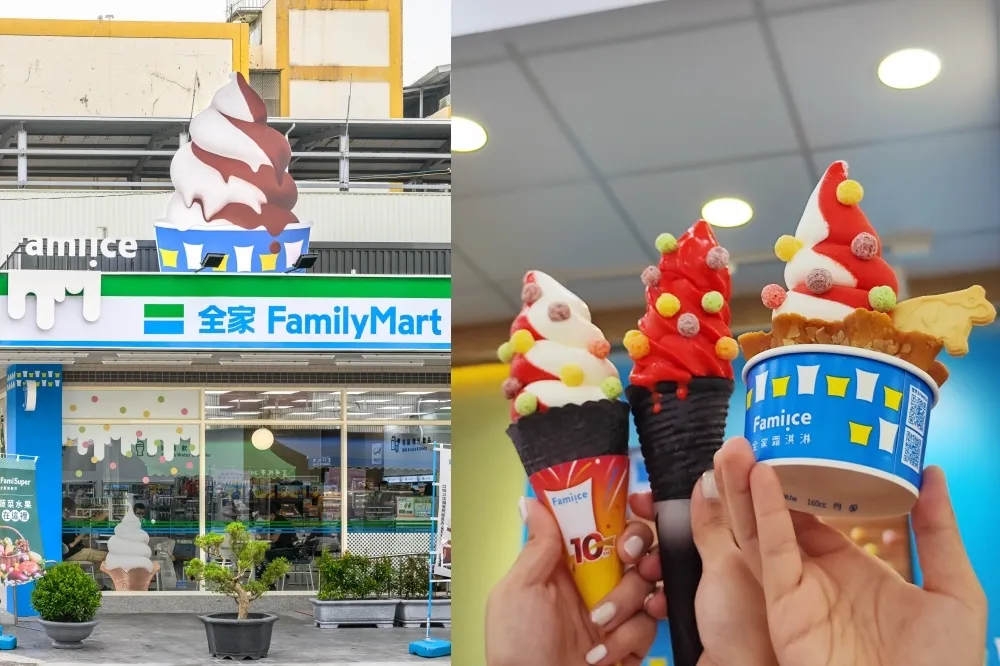【有片】全家霜淇淋買一送一！Famnilce 品牌體驗店獨家販售「繽菓聖代」　黑色螺旋餅皮新推出