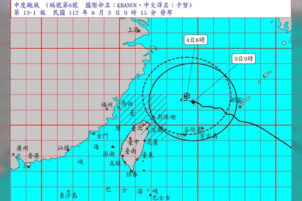 【快訊】卡努來襲　台東蘭嶼宣布中午起停班停課