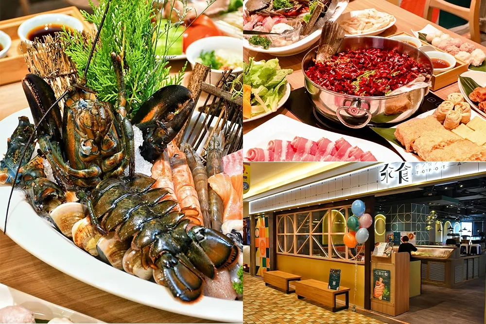 【完整菜單】插旗信義！台北火鍋「汆食 作伙鍋」自助吧吃到飽、麻辣酸菜魚必吃　現撈活體海鮮超過癮