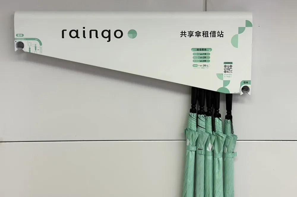 臨時下雨不必買傘！台北捷運「共享雨傘」預計 8 月底上路　單日上限 39 元、還能甲地租乙地還