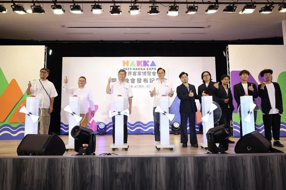2023世界客家博覽會「天光日个客家三部曲」開幕晚會　8/11-8/13登場
