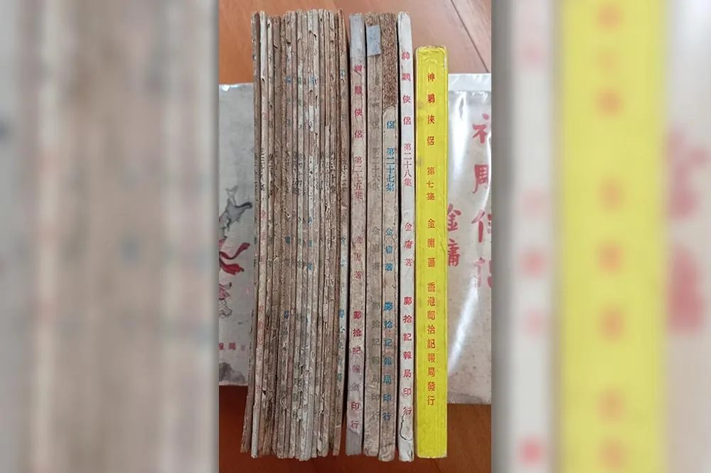 盜版金庸武俠小說？金庸為何與鄺拾記終止合作？