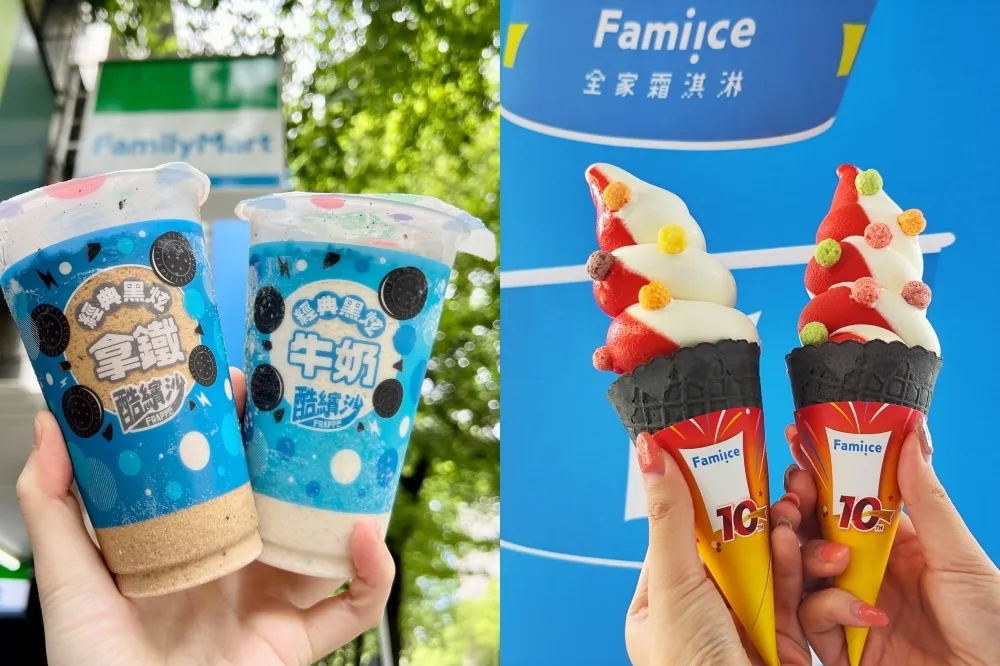 全家霜淇淋只要 9 元！咖啡、酷繽沙、抹茶拿鐵買一送一