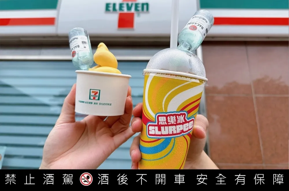 【7-11 八月優惠】芒果霜淇淋買一送一！全新推出大人味「莫西多雞尾酒風味氣泡咖啡」、「白色佳人雞尾酒風味咖啡」