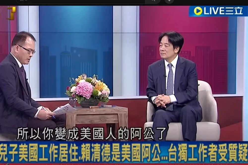 【賴清德電視專訪】被抨擊美國人阿公！　賴清德罕見談兒子將回台工作、被警告別介入太太工作