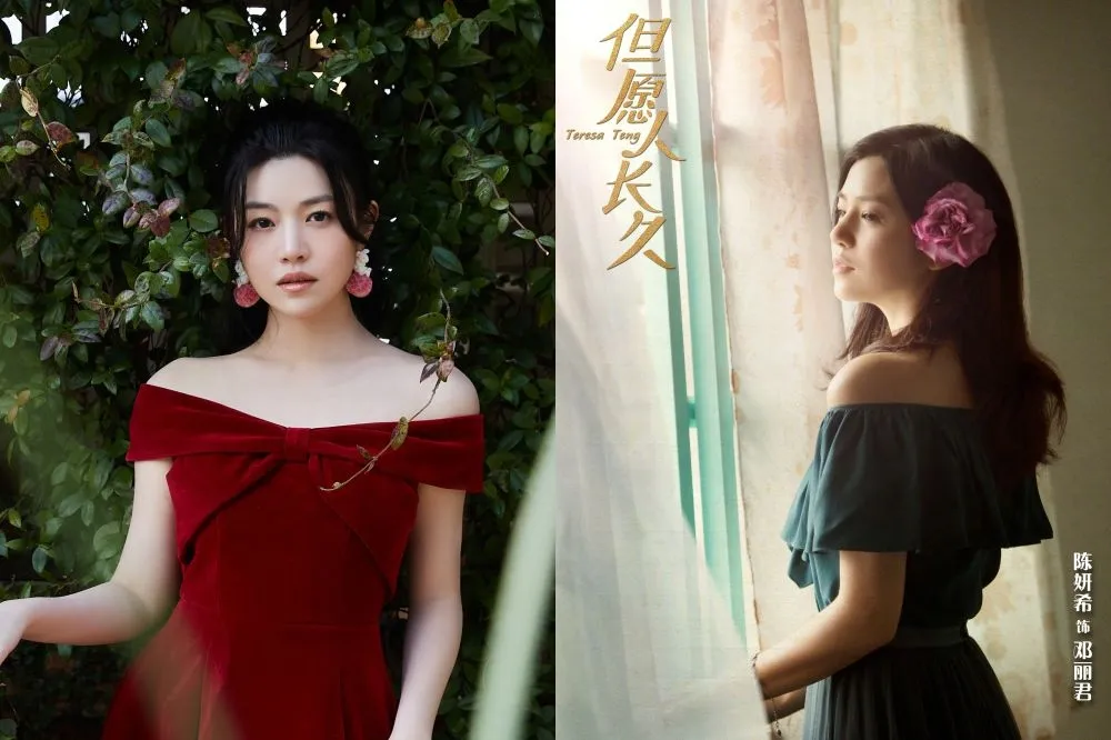 陳妍希《但願人長久》演鄧麗君卻兩度遭撤檔　網揭「2大原因」踩中國官方底線