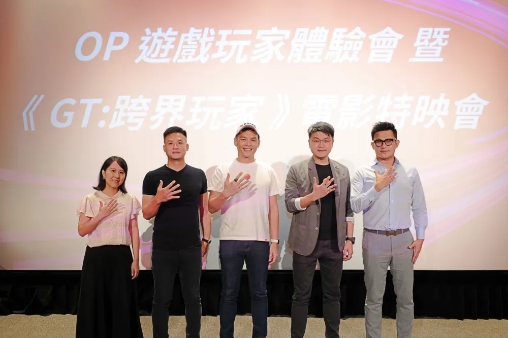 台灣大哥大「OP響樂生活」追劇、玩遊戲一站式滿足！PS5、PS VR2、羅技 G Cloud、ROG Ally「超值套裝」一次看