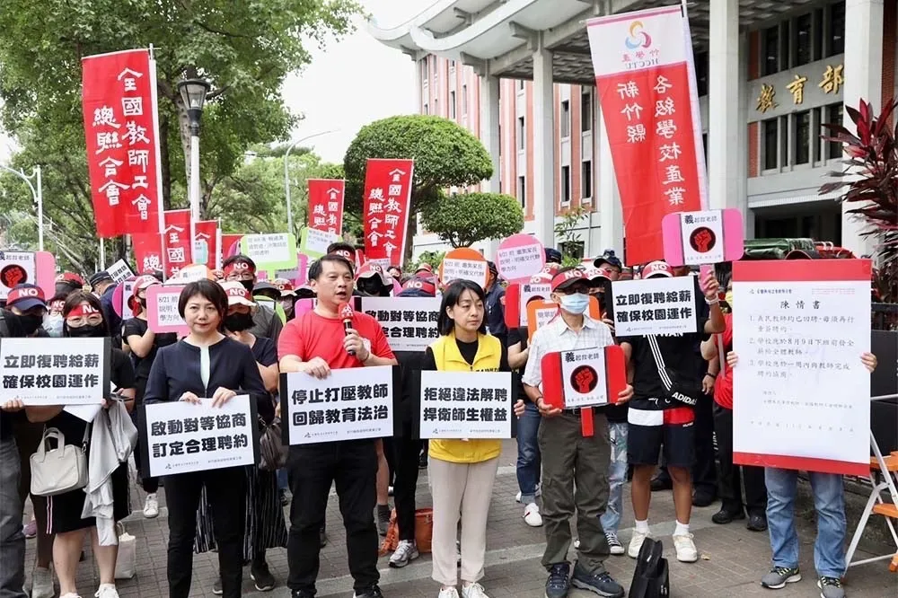 新竹義民中學爆不當解雇教師　教育部：依法停止補助、最重處停招