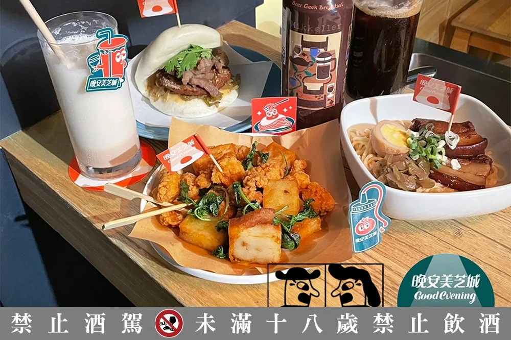 早安美芝城「成人版大冰奶」這邊喝！全台 15 家「宵夜早餐店」北中南一次筆記