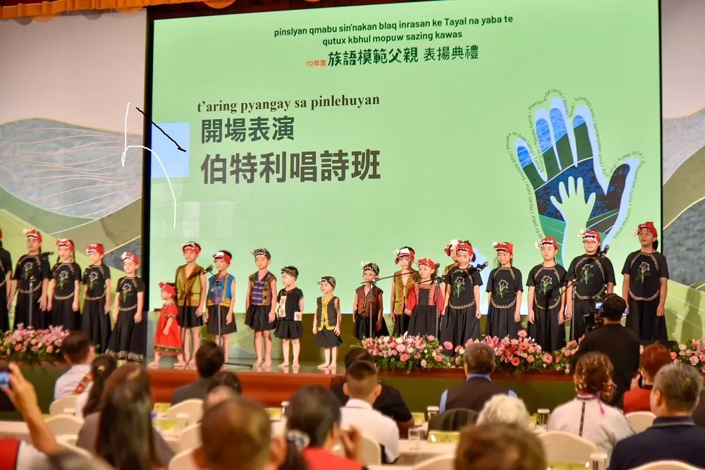 原民會表彰112年原住民族語模範父親　期盼每個原住民族家庭將族語傳習給下一代