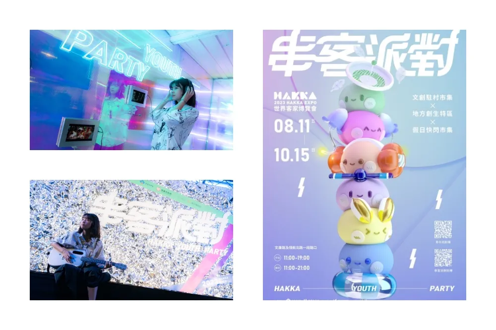 世客博「串客派對」市集8/11登場　絕美白色貨櫃進駐好玩又好拍