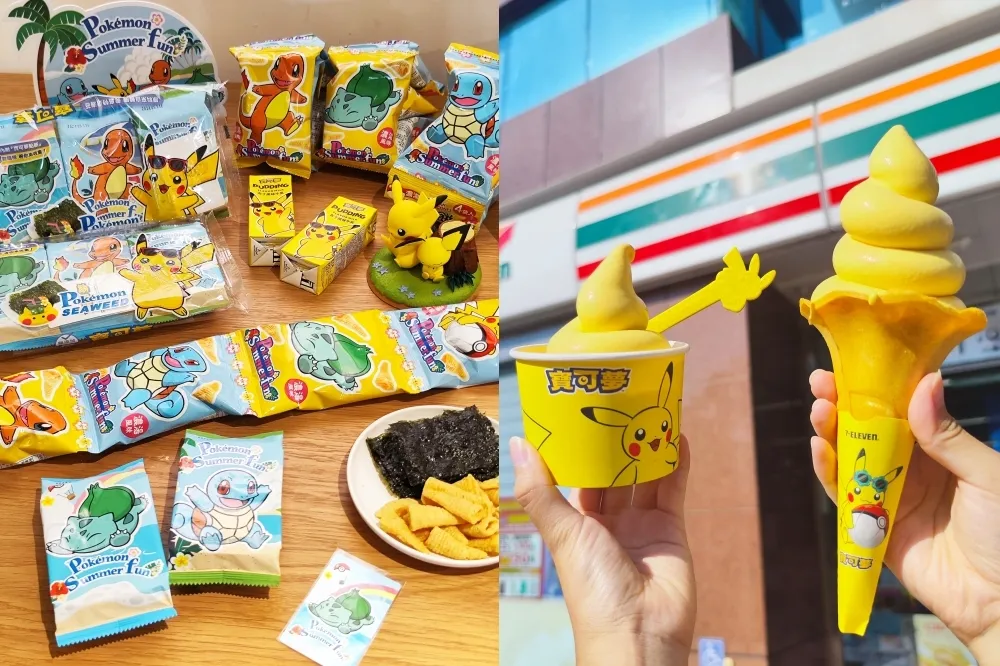【販售門市查詢片】7-11 ╳ 皮卡丘「芒果霜淇淋」買一送一！寶可夢布丁風味牛乳等零食新品同步上架