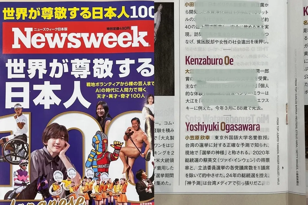 神準預測台灣大選　「選舉之神」小笠原欣幸入選「世界尊敬百大日本人」