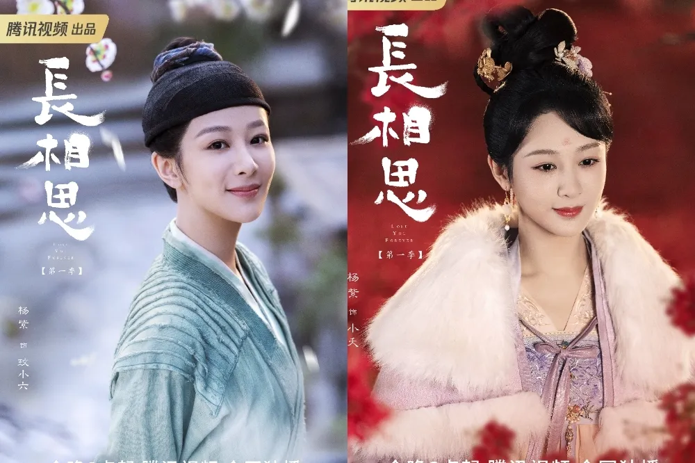 《長相思》楊紫躍居90小花之首　接戲符合這「2大條件」才點頭