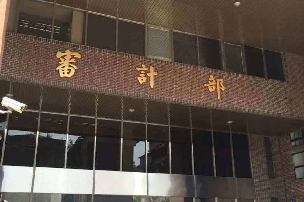 投書：從前瞻計畫看綠色執政的倒行逆施
