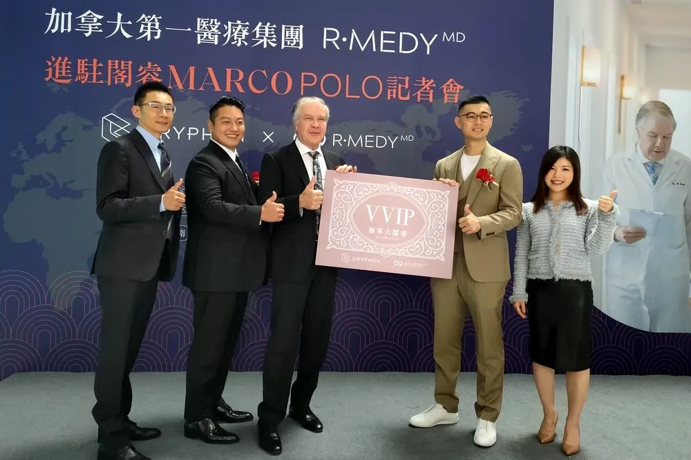 加拿大醫療集團R-MEDY首度攜手建築品牌 進駐提供全方位醫療服務