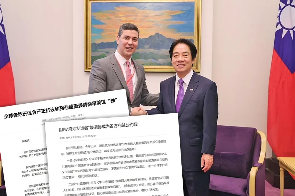 狂轟賴清德出訪「竄美謀獨」　中國嗆「阻擊」麻煩製造者