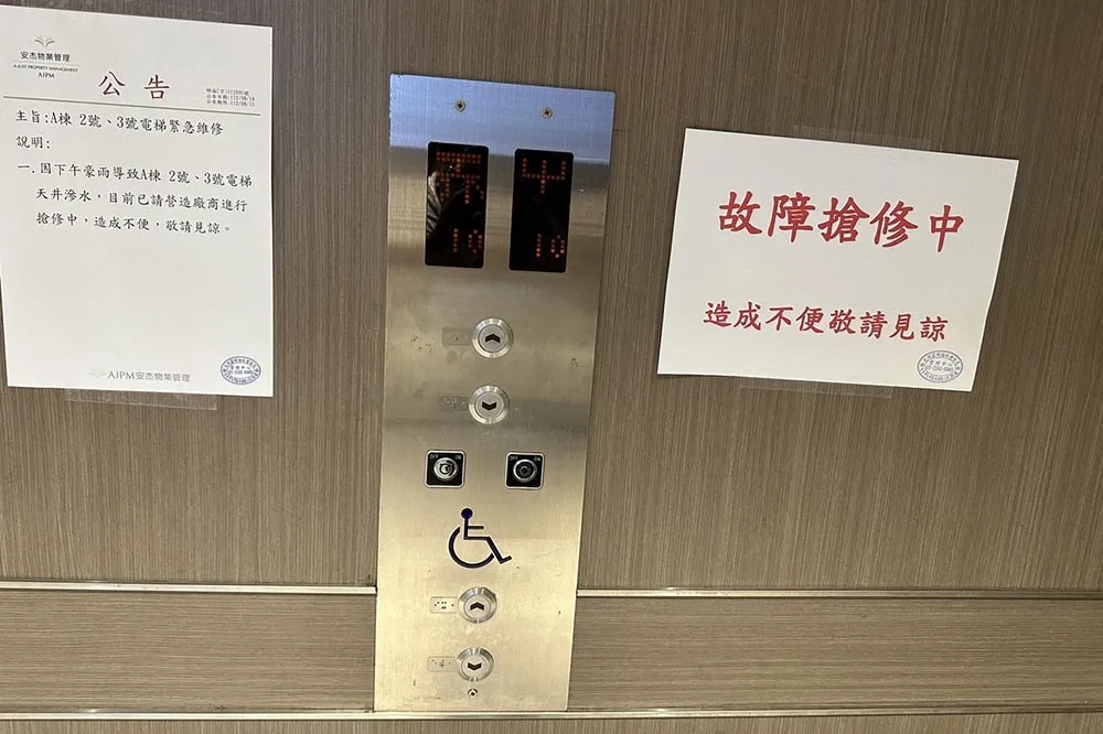 暴雨考驗全現形！北市「明倫社宅」也漏水　電梯滲水故障、229戶搶搭1部快瘋掉