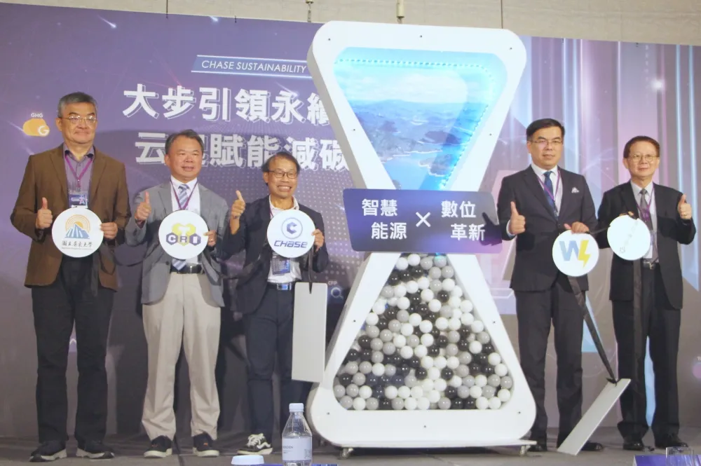 AI 解答綠建築與減碳議題！大云永續科技推出「能源健檢」與「Chase GPT」服務　搶攻碳權商機