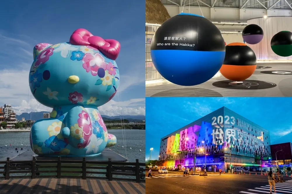 【2023 世界客家博覽會】台灣館、世界館開箱！全台最大光雕秀登場、16 米高 Hello Kitty 現身龍潭