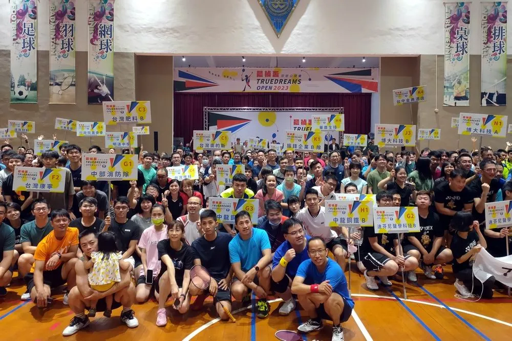「晨禎盃羽球公開賽」邁入第五屆　幫助十方啟能143位身障者