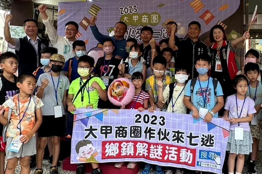 體驗大甲商圈文化魅力  中市經發局邀您作伙來七逃