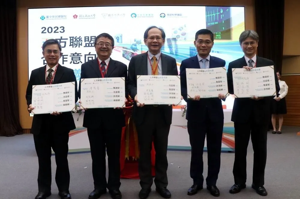 台中榮總舉辦「五方聯盟產學媒合會」　推動產官學合作創新