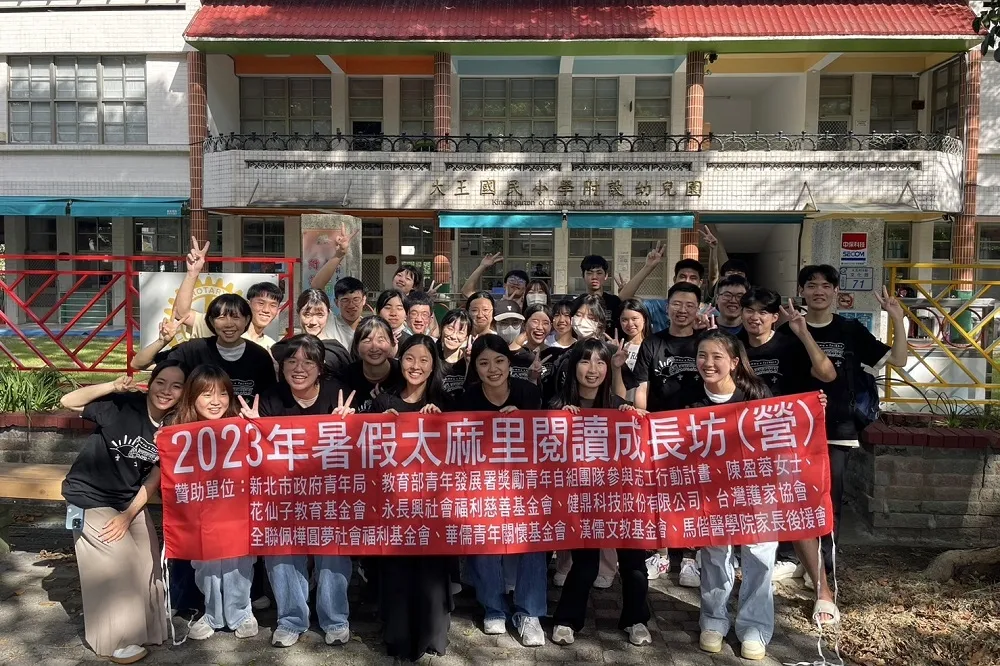 馬偕醫學院8年深耕太麻里　暑假閱讀成長營登場