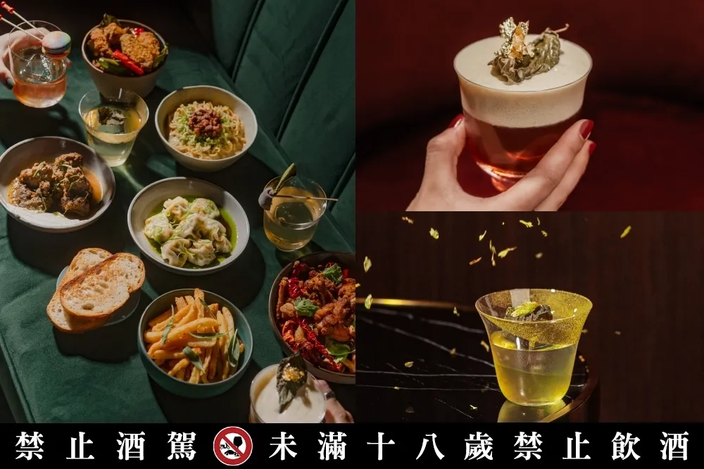 調酒 X 炸雞週末放縱完美組合！「DRINKTOPIA 飲托邦」聯名「週末炸雞俱樂部」推全新下酒美食