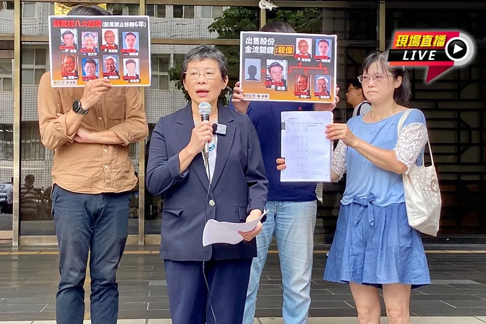 【直播】立委陳椒華指控《鏡電視》大股東涉罪　9:30赴北檢告發